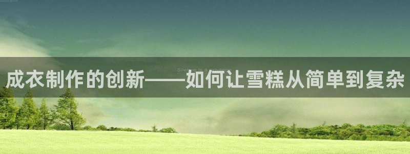 乐豪发是黑平台吗