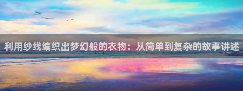 乐发平台注册流程