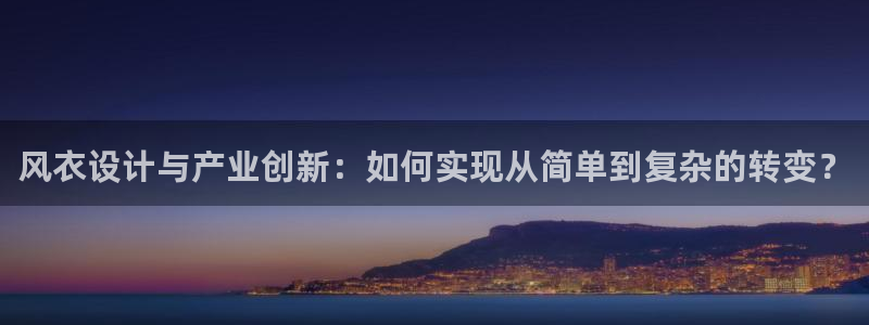 乐发平台下载官网网址