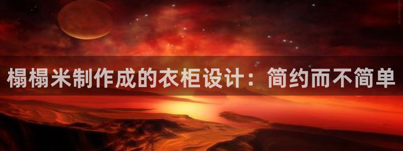 发乐发彩票平台注册码