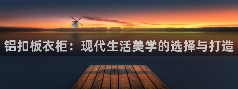 乐发平台金辉娱乐怎么样