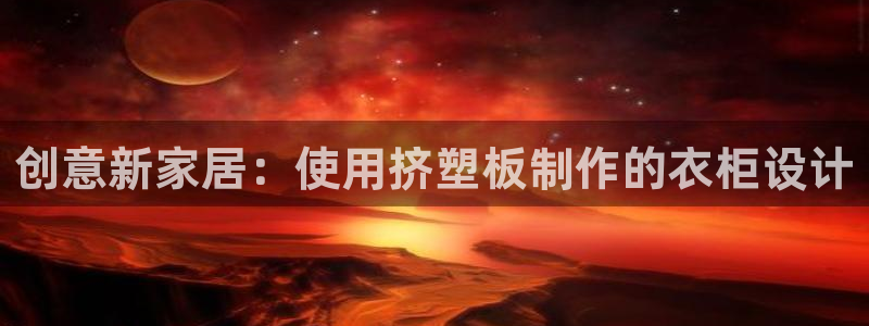 乐发彩票平台下载