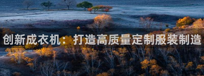 乐发国际官网平台