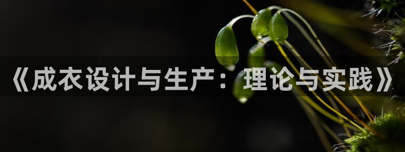 乐发是大平台吗是正品吗