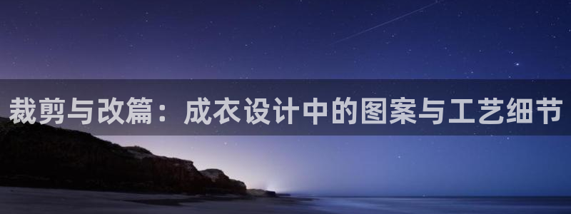 必乐2平台19发指尖