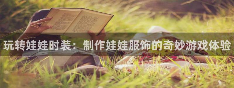 乐发平台注册地址