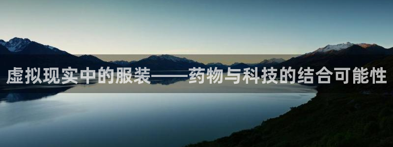 乐发平台是什么样的