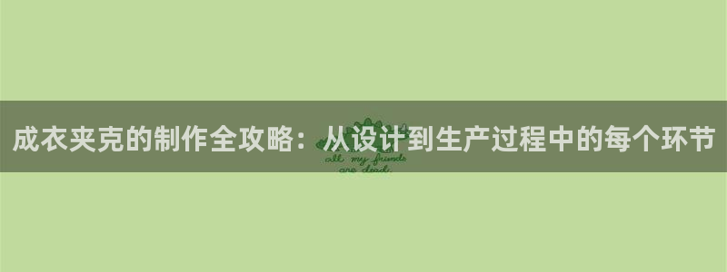 乐发平台出来的时间吗