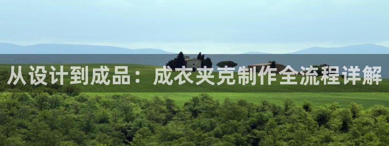 乐发VIII平台免费版