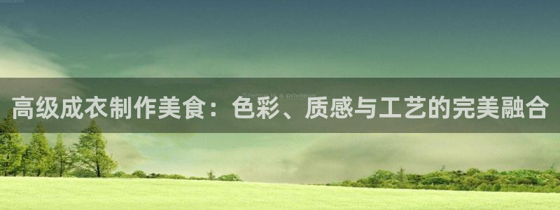 乐发是个什么软件平台