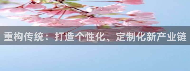 乐发III平台注册