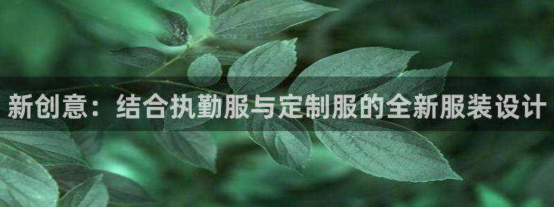 乐发平台下载app