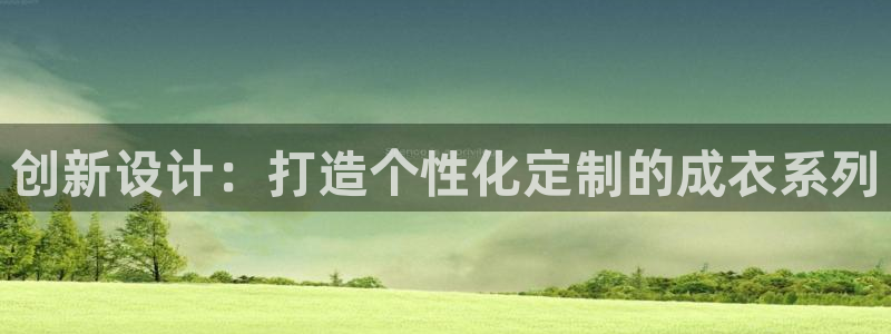 乐发vlll最新平台