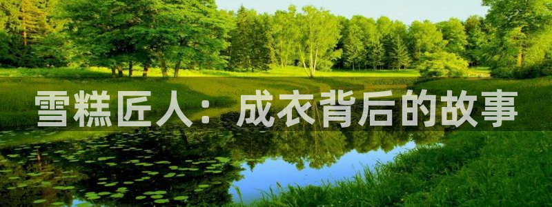 贝发知乐读写平台